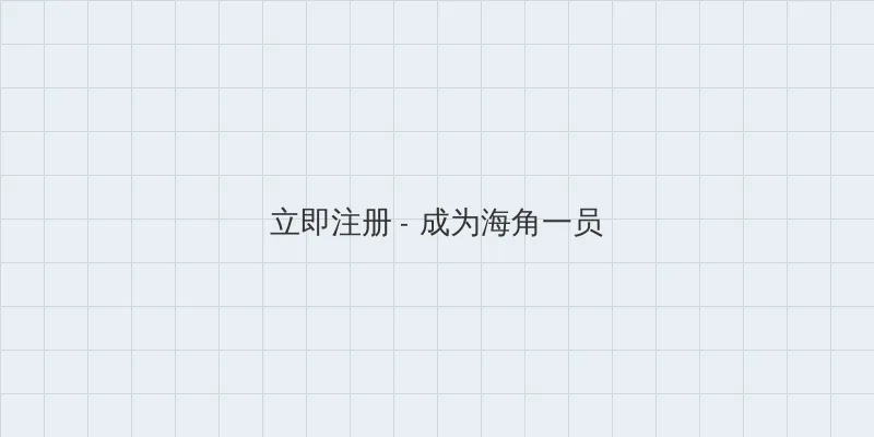 暖暖免费版全免费观看 用户注册入口